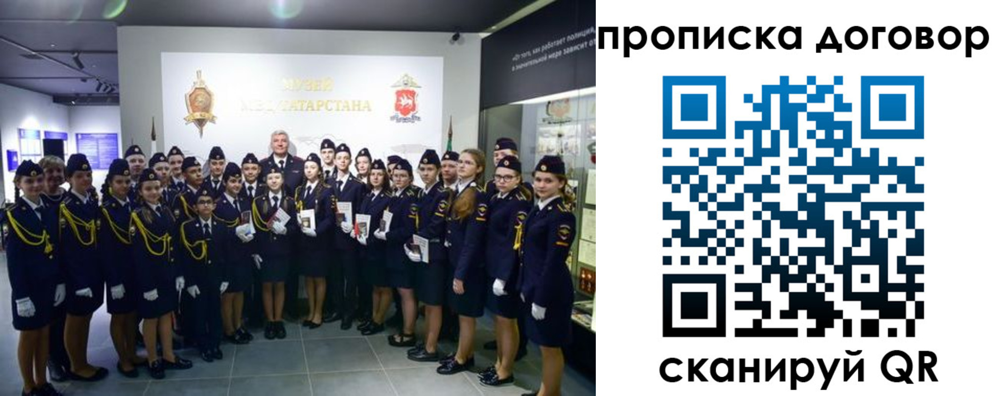 временная регистрация госуслуги в Волгореченске