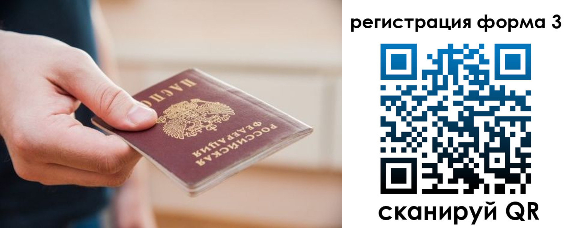 найти адрес прописки в Волгореченске